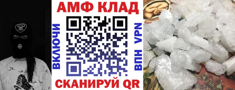 Купить Сертолово Амфетамин Premium