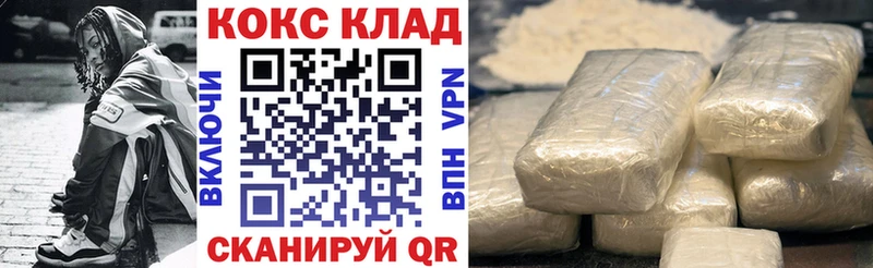 Кокаин Колумбийский Сертолово