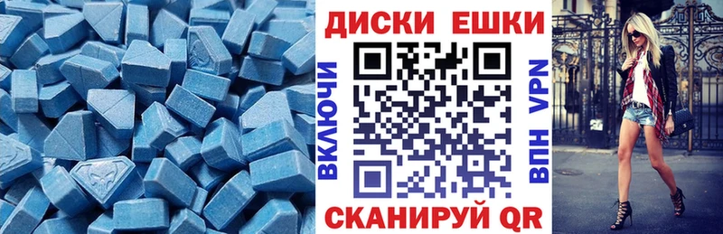 Купить закладки  Сертолово  Экстази Philipp Plein 