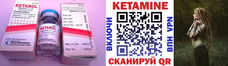 Купить закладки  Сертолово  Кетамин ketamine 
