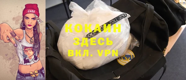 ECSTASY Армянск