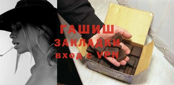 ECSTASY Армянск