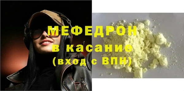 ECSTASY Армянск