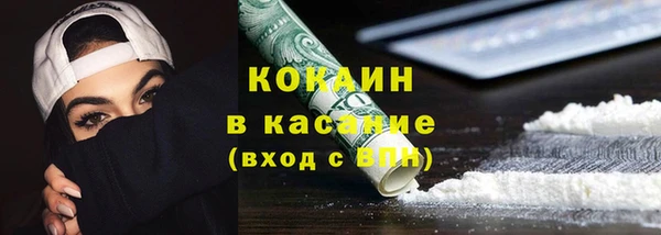 ECSTASY Армянск