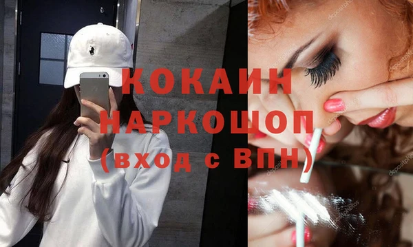 марихуана Аркадак