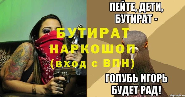 ECSTASY Армянск
