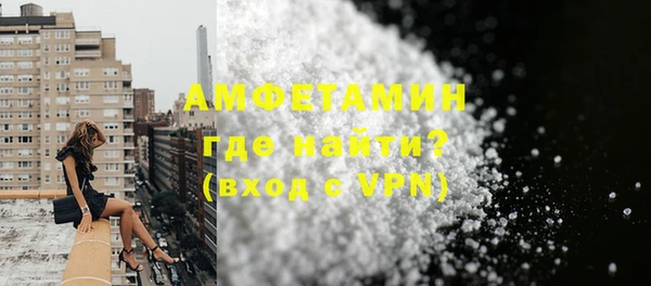 ECSTASY Армянск