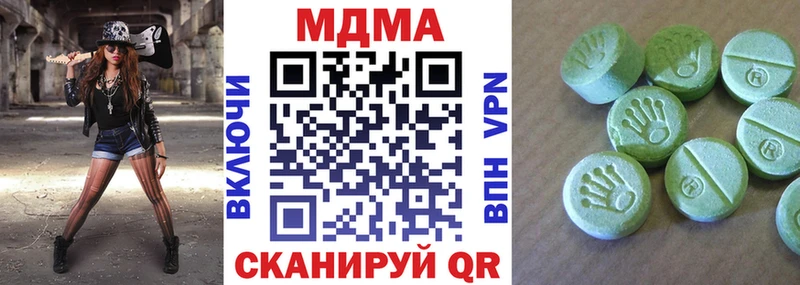 MDMA молли  Купить закладки  Сертолово 