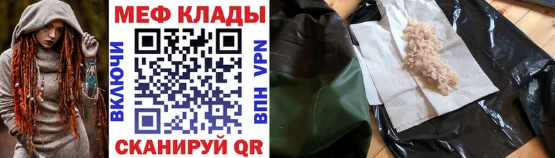 МЯУ-МЯУ мяу мяу  Купить где  Сертолово 