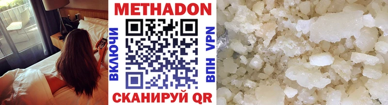 Купить где  Сертолово  МЕТАДОН VHQ 