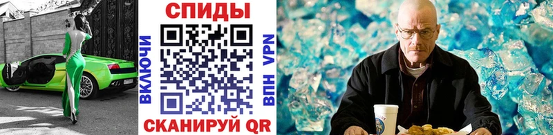 Купить закладки Сертолово МЕТАМФЕТАМИН винт