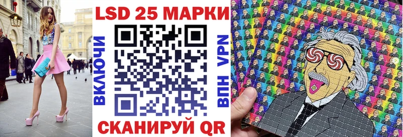 Марки N-bome 1500мкг  Купить  Сертолово 